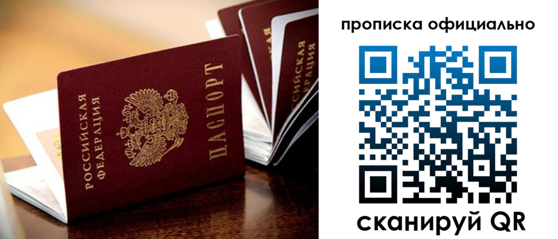 прописка в квартире в Венёве