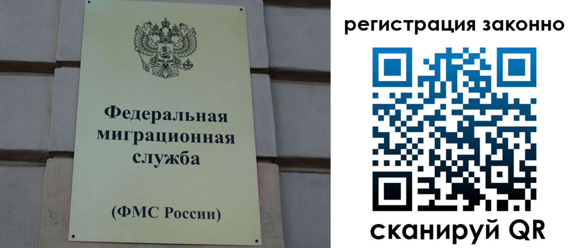 прописка гарантия в Венёве